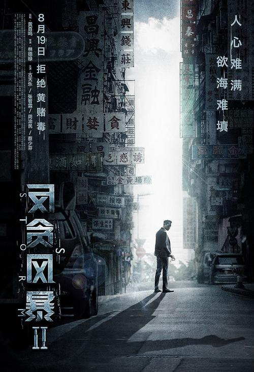 购买假美国护照